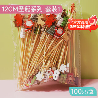 Zhe series of disposable fruit skewers, bamboo skewers, flower skewers, fruit forks, creative art toothpicks, cocktail skewers, burger skewers, fruit inserts for commercial use - christmas series (100 pieces)