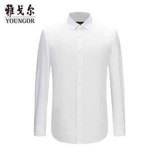 Youngor shirt children's clothing cotton blended long-sleeved shirt white basic children's clothing shirt cool and comfortable shopping mall same style white klqq120754bfy 140 140/72