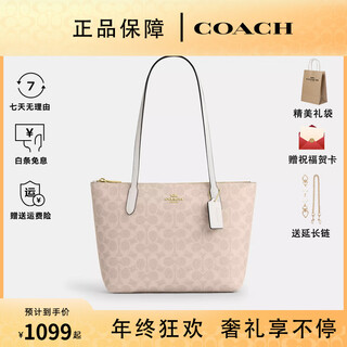 Coach's new year's eve gift, classic logo women's medium shoulder handheld tote bag for girls, sand yellow and chalk white cbt18imxdm gift