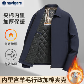 Navigare italian dinghy middle-aged and elderly men's thickened cotton coat winter warm lapel cotton coat business casual 804103 navy blue m 170/m