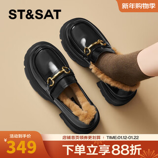 Saturday (st&sat) velvet loafers for women 2025 new winter thickened and warm black small leather shoes thick sole heightening women's shoes black retro versatile 35