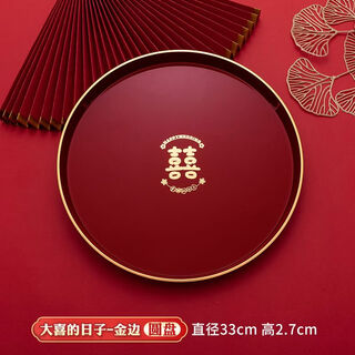 Pupan plastic burgundy wedding tray wedding tea tray wedding tray candy bridal wedding toast tea tray hotel use phnom penh big day disc 2 pcs
