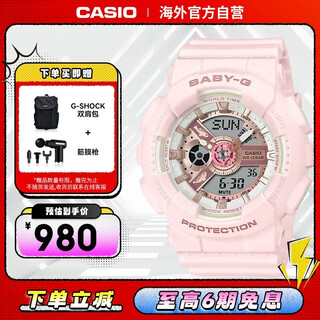 Casio baby-g series trendy and cute sports watches, anti-fall and shock-proof student watches for women, ba-110aq-4apr