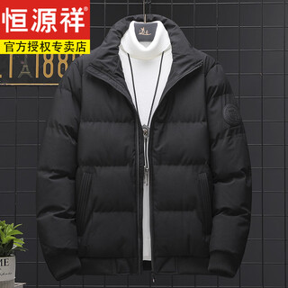 Hengyuanxiang белая куртка на утином пуху, мужская зимняя новая деловая повседневная утолщенная теплая бейсбольная куртка, мужская куртка, мужское пальто, стираный хлопок iei-8668, черный m
