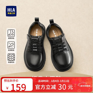 Heilan house hla children's shoes with velcro children's leather shoes for boys and girls casual shoes d53hn016 black 35