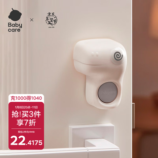 Babycare safety door stop anti-pinch children's anti-door closing artifact anti-collision silicone door stop aotemi