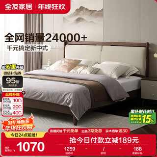 Quanyou home furnishing new chinese style bed with solid wooden legs double large bed for the second bedroom 1.5x2 meters modern light luxury soft bed furniture