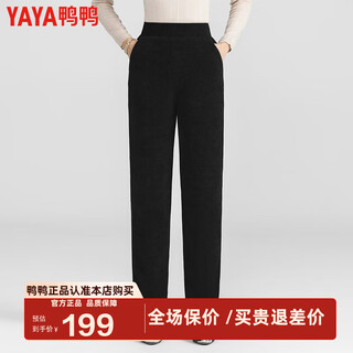 Yaya (yaya) women's new winter down pants, all-match slim trousers, thickened duck down warm and cold-proof casual sports pants cf black l