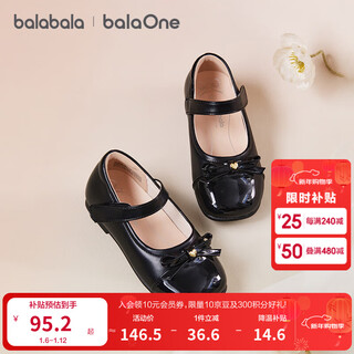 Balabala children's shoes, girls' birkenstock shoes, 2025 new spring and autumn princess shoes, ballet style shoes, soft sole performance shoes, trendy black 90001 32 (foot length 19.8-20.2/inner length 21)