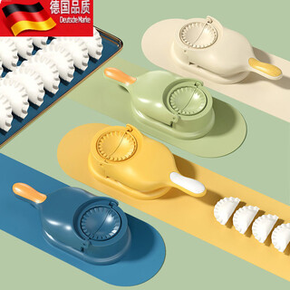 Tuojin two-in-one dumpling making artifact household fully automatic skin pressing machine mold dumpling making mold 4 pack pressure skin making dumpling two-in-one