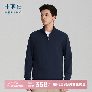 Shirushi wool sweater men's half-zip autumn and winter merino wool knitted sweater warm jacket base layer fs08 navy blue xl