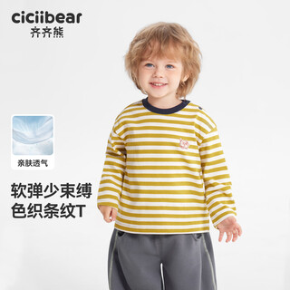 Ciciibear (ciciibear) cici bear baby t-shirt long-sleeved spring and autumn boys bottoming round neck striped inner children's top 2026 new style sunshine yellow 80