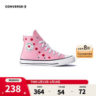 Converse children's clothing girls canvas shoes 2025 spring new fashionable high-top sports and casual shoes for older students and students pink 38 recommended foot length 23.5cm