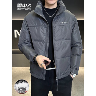 Snow flying (snowflying) Тонкий пуховик с воротником-стойкой, мужская зима 2025, новая высококачественная красивая короткая зимняя куртка, мужская серая, 2xl, мужская новая рекомендация 2025 года 130-155jin jin равен 0,5 кг