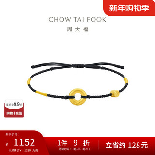 Chow tai fook safety buckle black yellow braided rope bracelet eor1359