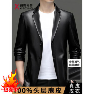 Kbxng jinba kbhong jinba новая кожаная куртка осенне-зимняя мужская куртка с воротником на двух пуговицах среднего возраста с текстурой оленьей кожи папа 2330 черный bn2330 2330 черный bn2330 m 170 (110-125jin jin равен 0,5 кг)