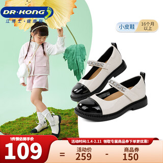 Dr. kong (dr kong) spring and autumn soft-soled ceremonial shoes with velcro british style princess shoes for performance girls small black leather shoes m/black 26 feet length about 16.1-16.7