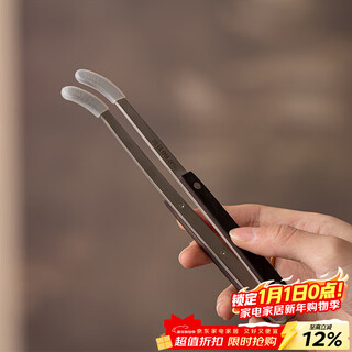 Xiyuanji pure titanium tea clip, tea cup, tweezers, kung fu tea set accessories, high-end anti-slip, anti-scalding tea set, titanium bent clip-ebony