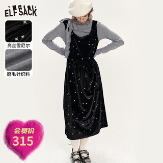 Fairy's pocket bright silk chenille dress bottoming shirt two-piece set women's 2025 autumn and winter new style beautiful suit temperament black s