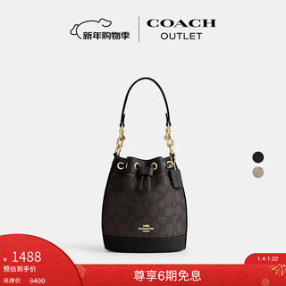 Coach new year's gift outlet women's bag classic logo presbyopic mini bucket bag crossbody bag im/walnut/black