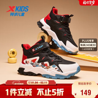 Xtep children's leather leather windproof and warm thick-soled casual shoes with elevated straps black/xtep white/challenge red size 34