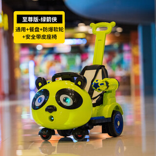 The central storekeeper can remotely control the leather seat baby stroller for 35-year-old children. the ultimate version of the green arrow self-driving remote control + leather seat + dinner plate + explosion-proof soft wheels