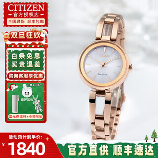 Citizen watch feminine japanese and korean watch light kinetic energy women's watch stainless steel strap waterproof watch birthday gift for girlfriend em0639-81a light kinetic energy simple design