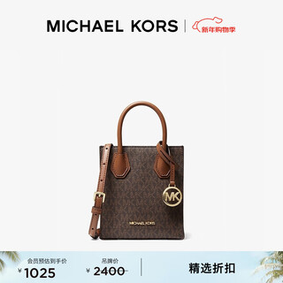 Michael kors new year's gift michael kors mk classic mercer mini tote bag dark brown/acorn brown 200 mini