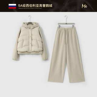 Me home yang siberian anti-freeze winter 95 goose down jacket four-piece set, white goose down glutinous rice set, straw yellow (four-piece set for beautiful back), one size fits all 36 (80-100)