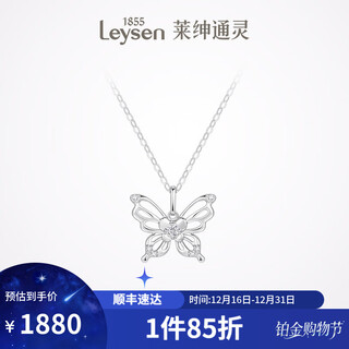 Laishen psychic diamond necklace for women platinum romantic butterfly pendant new year gift for girlfriend diamond necklace