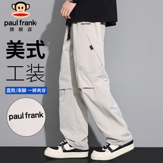 Paul frank pants men's winter trendy casual pants men's loose straight overalls men's long pants light gray xl