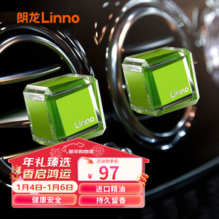 Langlong car perfume car aromatherapy air conditioner air outlet perfume clip car interior decoration car balm ornaments