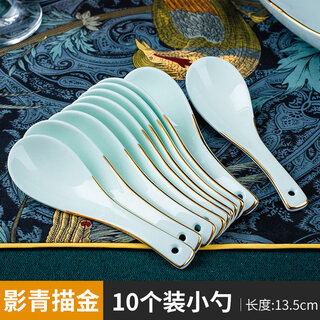 Aoyanlai light luxury ceramic spoon household soup spoon jingdezhen high-looking creative gold edge soup spoon large spoon small spoon underglaze color blue diamond small spoon 10 pieces