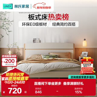 Lin's home bedroom bed 1.5*2.0 single bed modern simple small apartment full side bed square man series rg2a