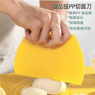 Donau mengqie steamed bun dough cutter buns home manual baking dough cutter one random color