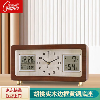 Combas solid wood table clock living room perpetual calendar table clock brass leg clock desktop silent quartz clock 280 (32.5_17cm walnut + brass)
