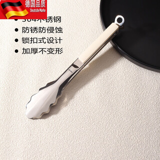 Tuojin 304 stainless steel food tongs food tongs barbecue tongs kitchen grilled steak tongs barbecue special tongs bread tongs 304 stainless steel food tongs (small size)_lock type