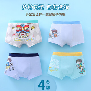 Purple flower language without pp 4-pack 10a antibacterial breathable boys' boxer briefs childlike printed children's shorts 110