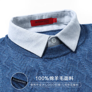 Bosssunwen fake two-piece spring new british style elegant temperament skin-friendly soft geometric cable men's cardigan blue m
