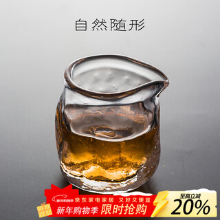 Rongshantang conformable crystal glass fair cup tea cup tea dispenser tea sea kungfu tea set accessories conformable crystal glass fair cup-linggu
