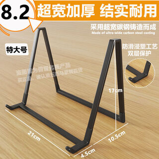 Dream desktop photo frame bracket holder medal book display rack base support vertical glass photo tablet bracket black extra large dip plastic anti-slip photo frame bracket