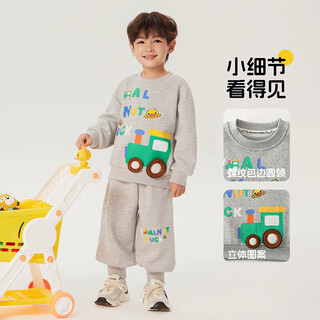 Walnut duck velvet little yellow duck children's sweater set spring, autumn and winter children's sports and leisure baby two-piece set gray 100