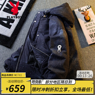 Мужской зимний пуховик playboy handsome starry tie-dye, легкий и теплый белый утиный пуховик, мужской зимний черный размер 2xl (161-180jin jin равен 0,5 кг)