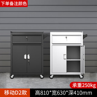 Huili hardware tool cabinet workshop heavy parts cabinet safety iron cabinet auto repair tool cart home storage storage cabinet d02 mobile tool cabinet 1.4mm