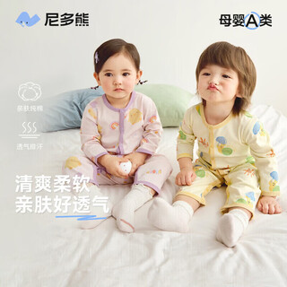 Nido bear spring clothes new baby clothes baby onesies pure cotton rompers infants and toddlers spring and autumn pajamas rainbow chick 66cm