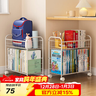 Sofs removable bookshelf under the desk storage rack office floor-standing book storage cabinet desk trolley metal schoolbag rack small under-desk bookshelf with wheels/wrought iron