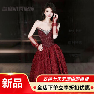 Meianjia toast wear bridal light luxurious new engagement dress burgundy temperament beautiful rose light wedding dress burgundy l