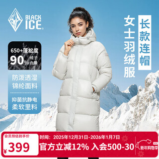 Black ice clearance autumn and winter women's knee-length duck down hooded lightweight warm windproof down jacket faf8961 off-white m