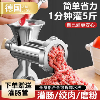 Jinbo xi sausage stuffing machine home sausage machine stuffing machine manual meat mincer artifact casing tool canned sausage making machine no. 10 standard enema bladeless