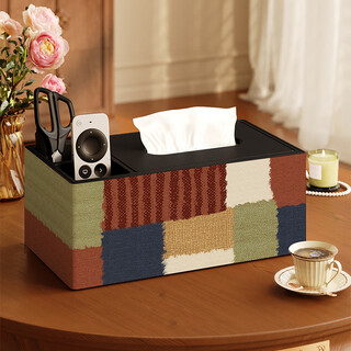 Fantasy dopamine tissue box remote control storage box high-end paper box living room high-end light luxury paper box xuncai c double grid leather model multi-functional storage